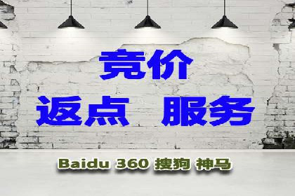 竞价推广如何助力汽车销售业绩飙升