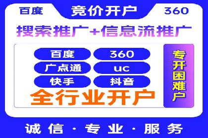 信息流广告的素材制作与优化：从失败到成功的转变案例